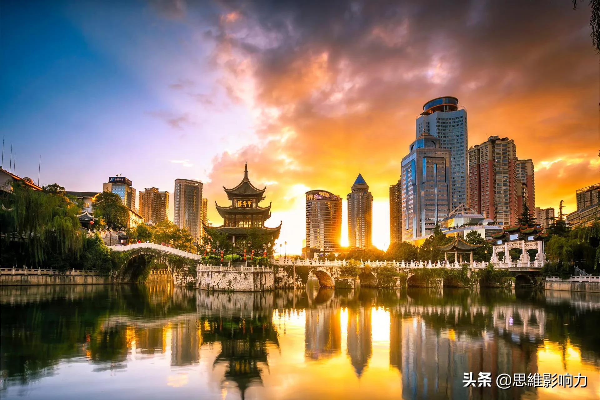 贵州是个什么样的地方?有哪些优缺点?重庆人不请自来答一波