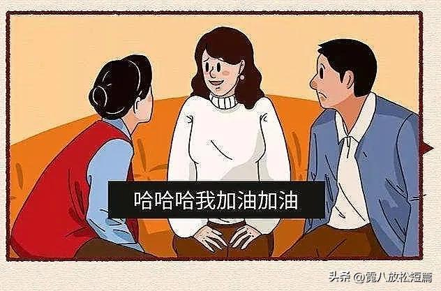 《小姨子》,小姨子摸鱼全集