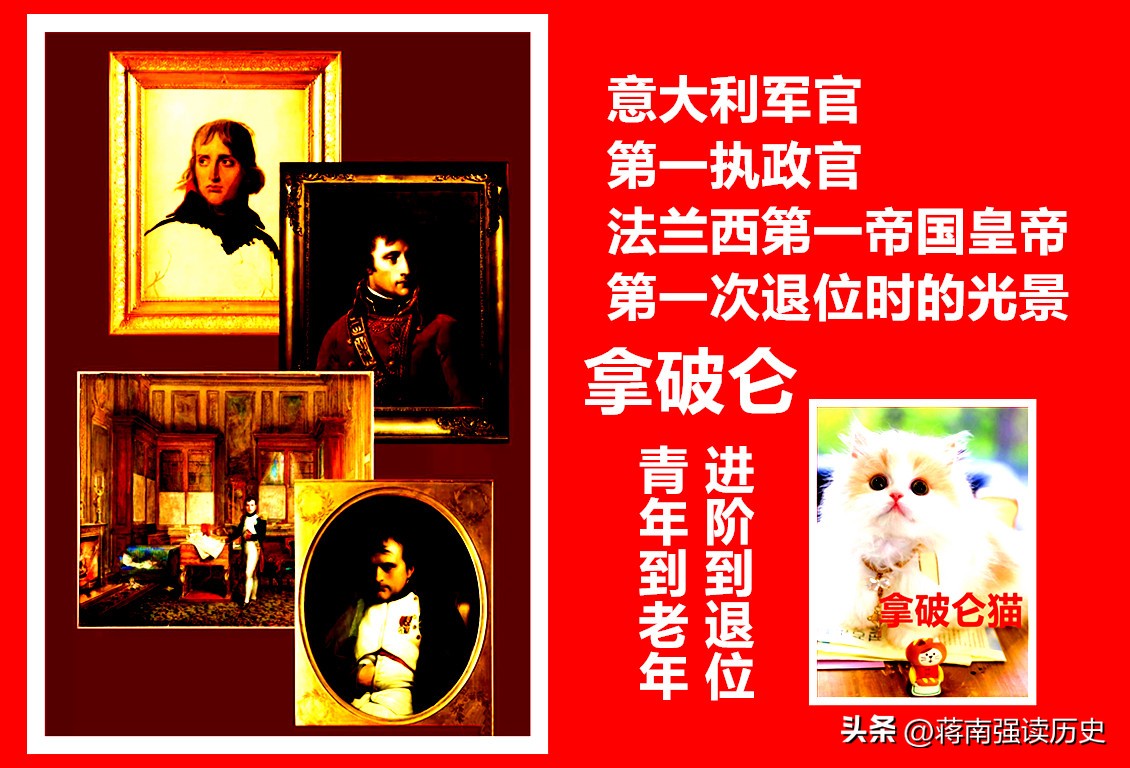 老美没出一分钱，用拿破仑国民的钱，来买法属路易斯安娜