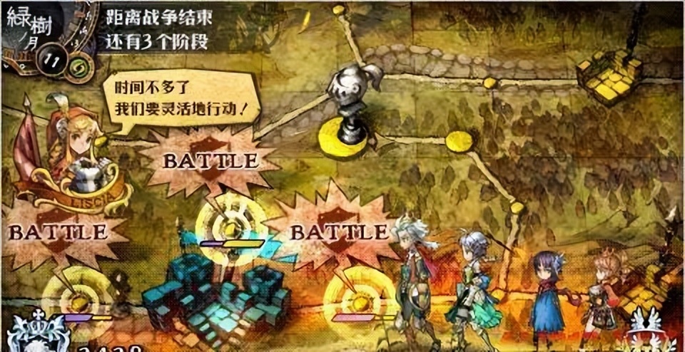 【经典回顾】这款十几年前的香草社游戏重新定义了战棋