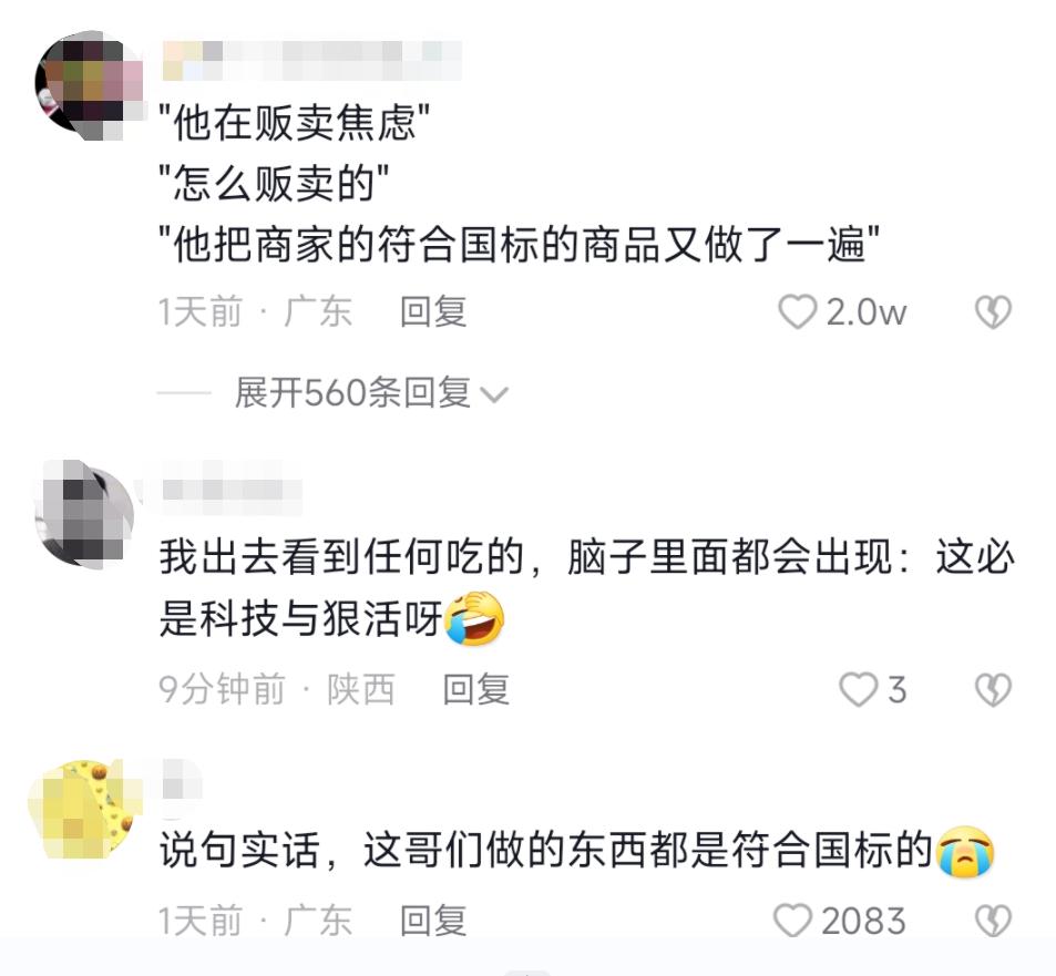 绝命毒师辛吉飞鬼畜视频,绝命毒师辛吉飞做饮料视频