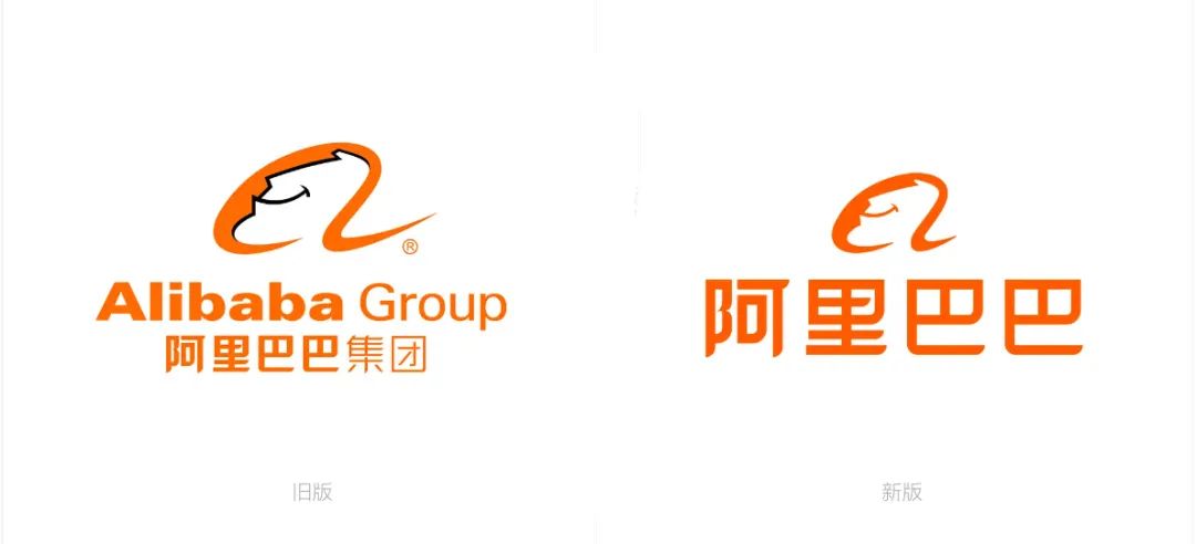 淘宝的新旧logo对比,淘宝发布最丑产品