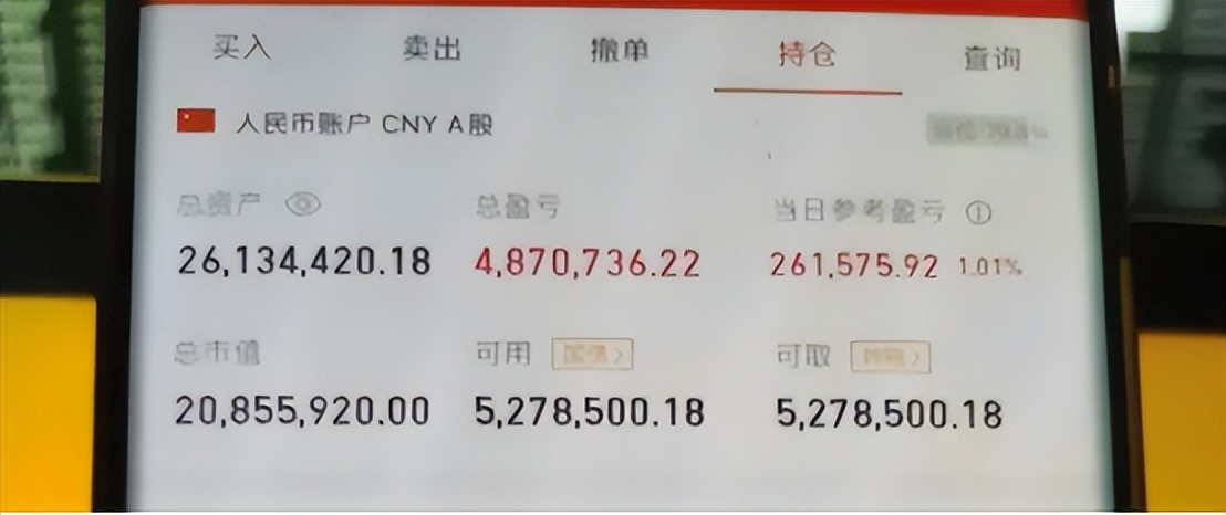 中国股市期货操盘手,股市操盘手