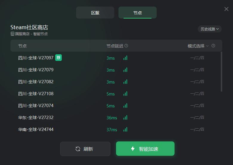 steam登录一直显示登录时出现错误,steam网页登不上去怎么办