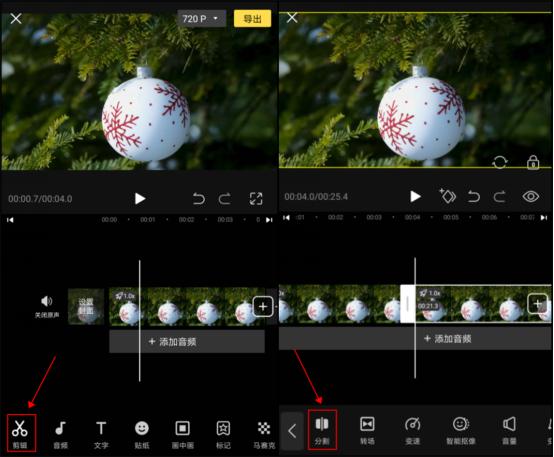 手机怎么截视频高清图片,怎么手机截取视频片段教程