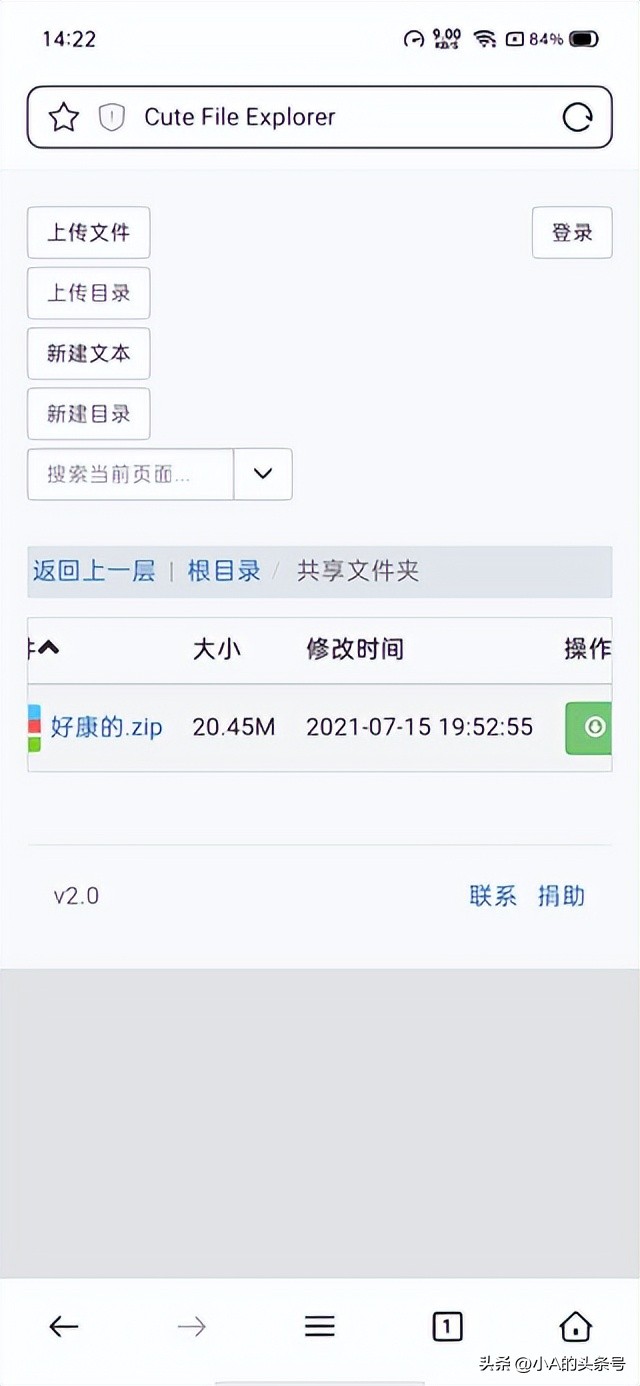 用数据线手机怎么和电脑互传文件,最简单的互传文件