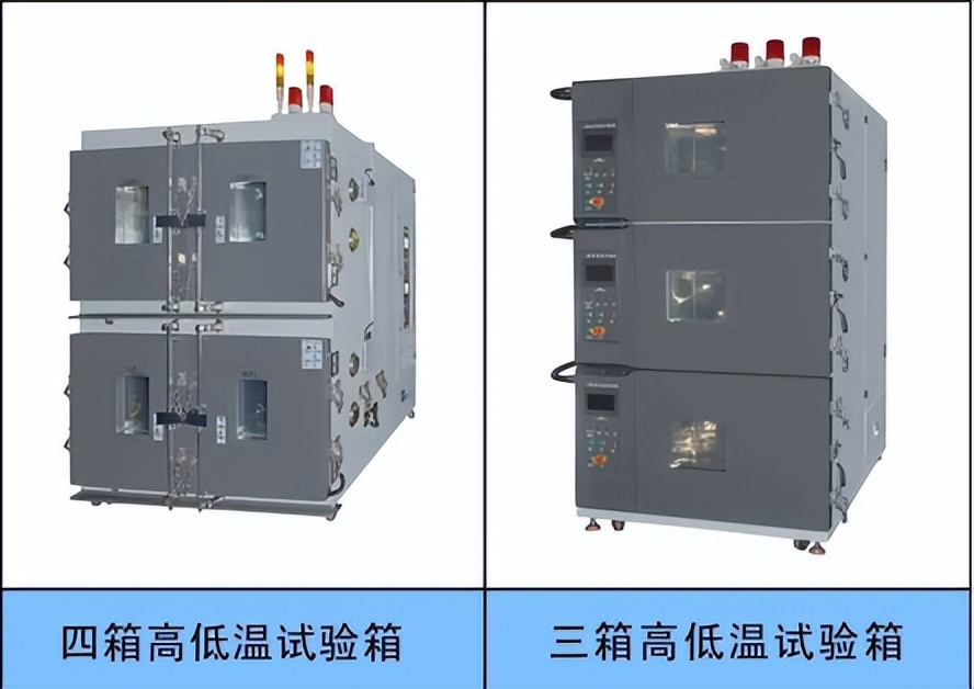 高空低压模拟试验箱怎么操作,高空低压模拟试验箱