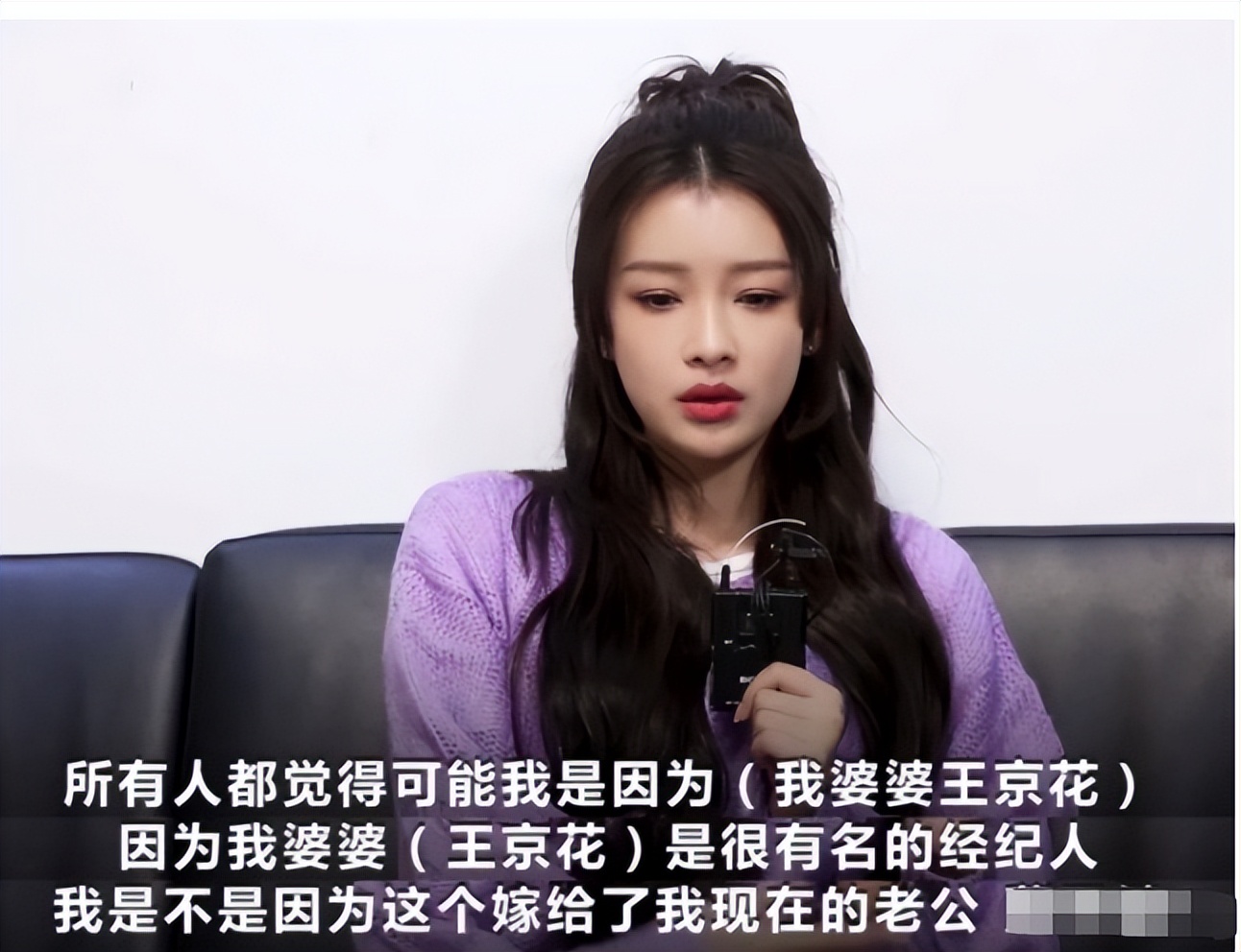 孙怡说细水长流,孙怡回忆过去