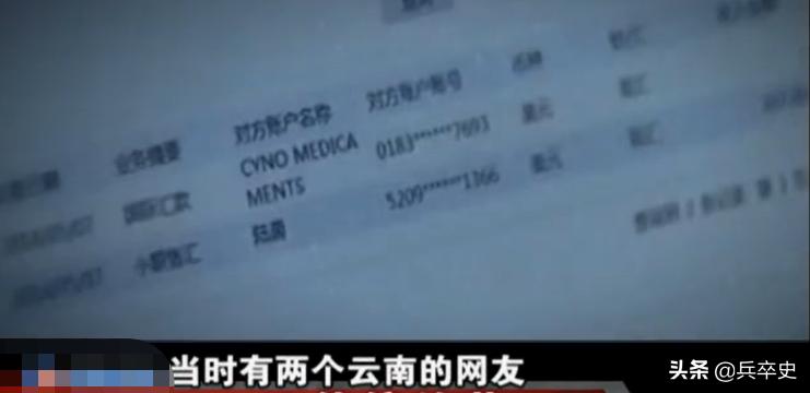 男子卖假药被判死刑,贩卖假药的真实下场