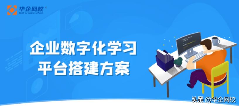制造企业数字化平台搭建方案,飞书搭建数字化平台