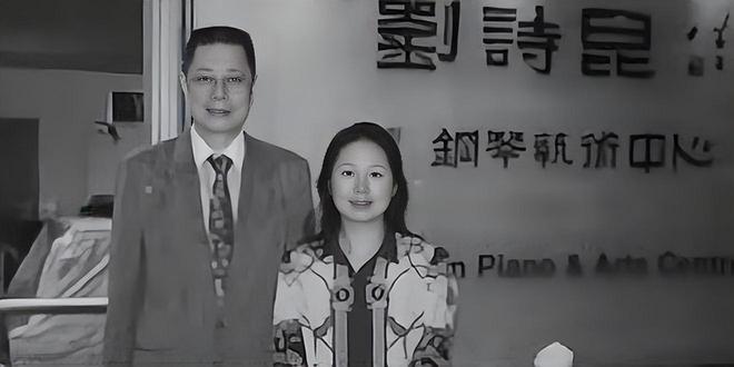 刘诗昆84岁生子,刘诗昆有几个孩子现状如何