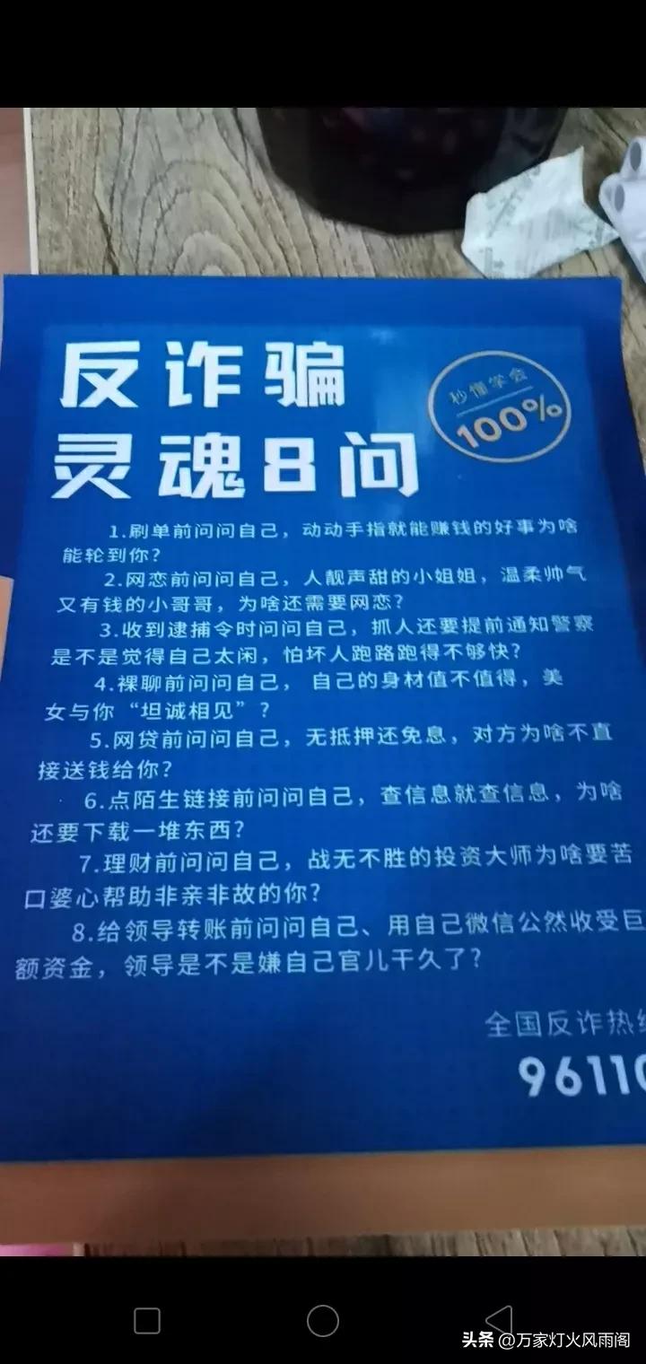 东莞光荣电业有限公司事件,东莞电子厂打工被骗