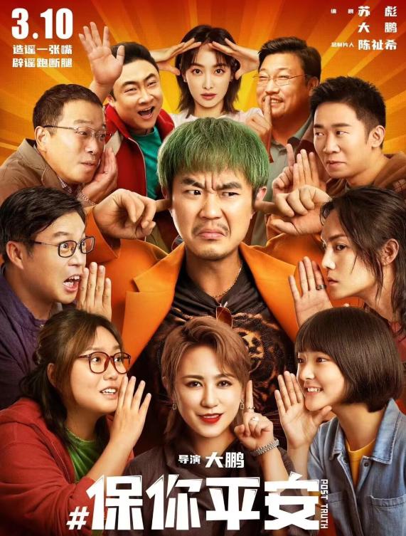 张嘉倪疑似回应买超出轨,张嘉倪疑似回应买超劈腿