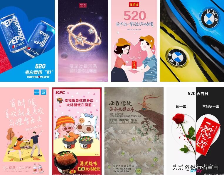 品牌营销策划创意与灵感从哪里来,12月公关借势营销日历