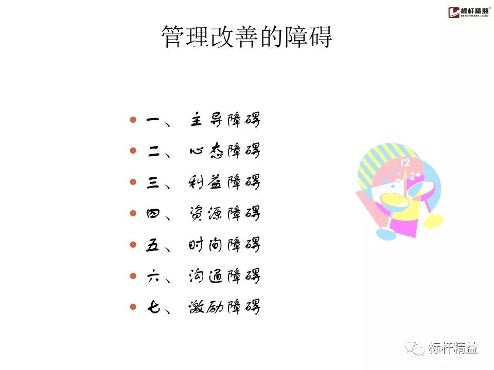 pdca是精益管理方法吗,精益质量管理pdca基本方法