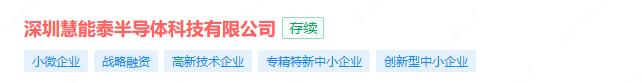 专精特新企业已经多达1850家,68家创新层专精特新名单