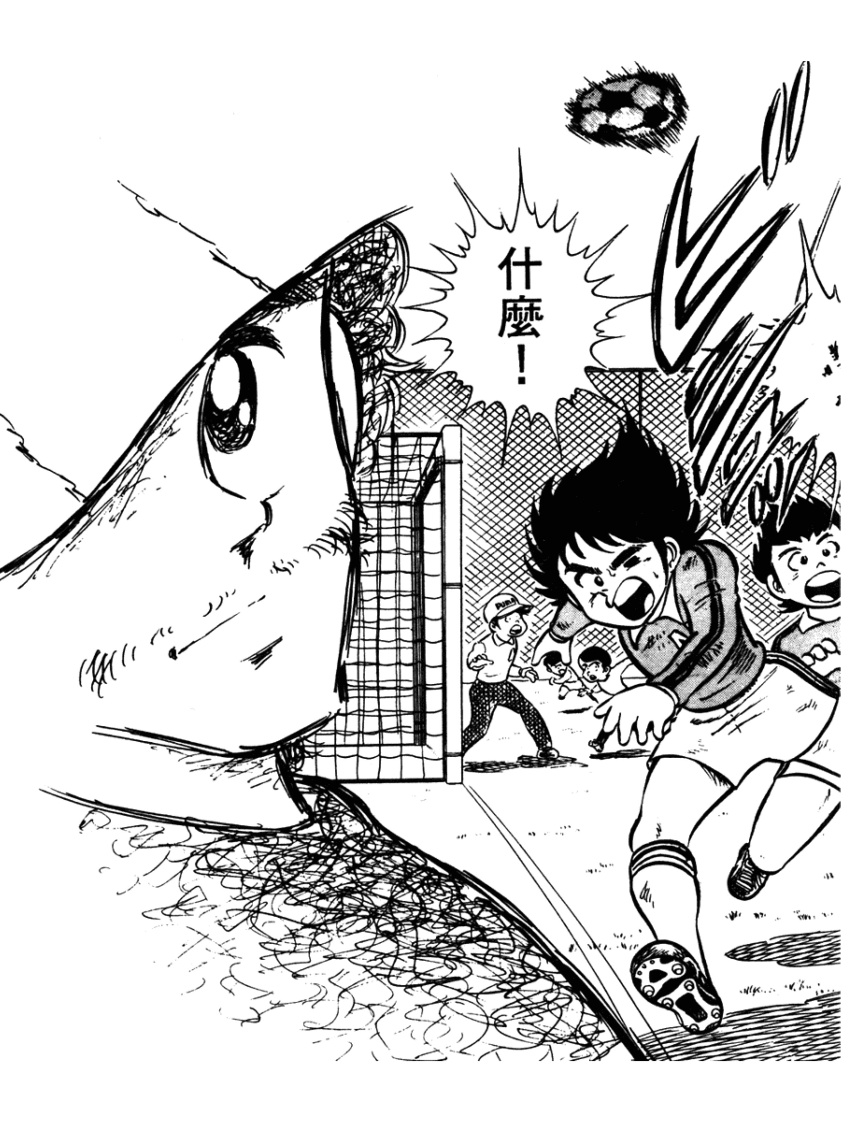 足球小将2018国语版南葛vs修哲,足球小将合集初中篇