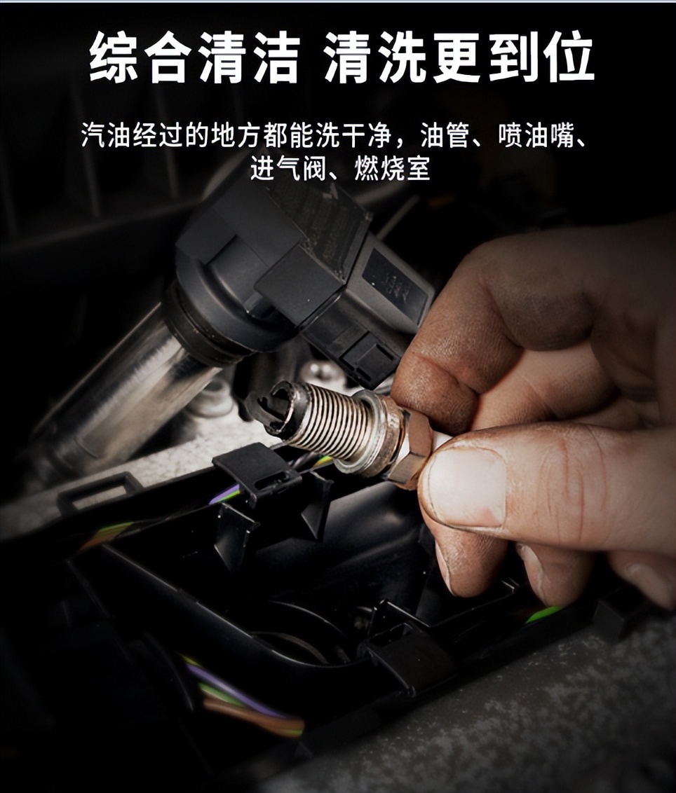 至尊统一燃油宝怎么用,至尊统一燃油宝评测