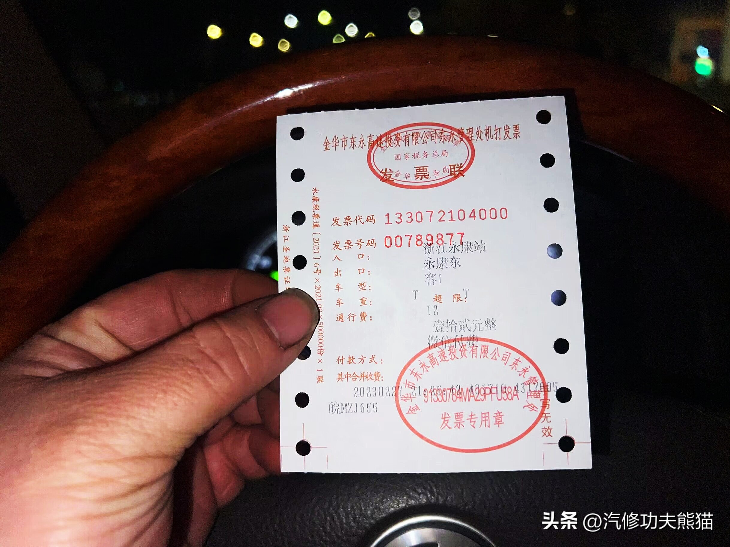 老帕萨特领驭自动挡大修,老帕萨特领驭报废