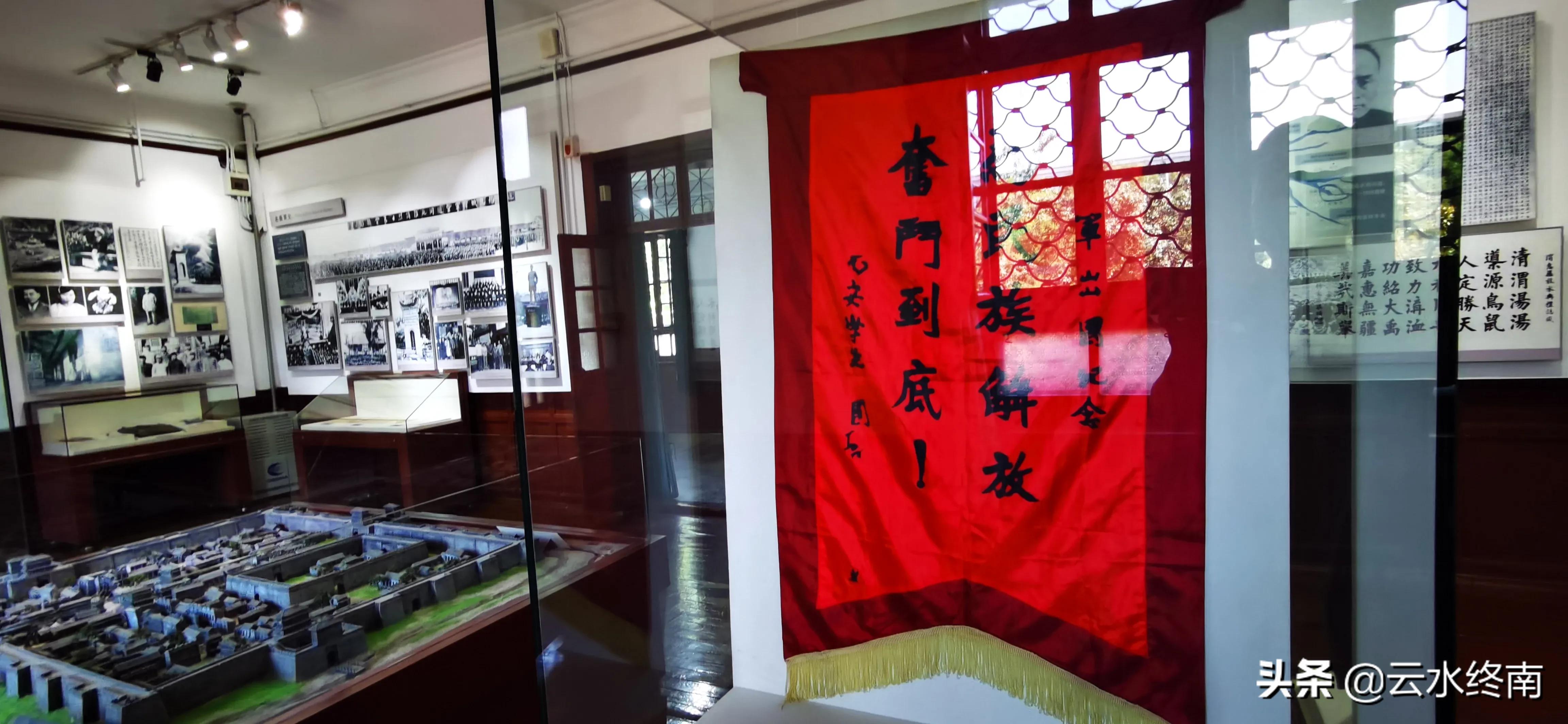 因为这个“止”字，蒋介石保住一命；作为一座纪念馆，值得一去