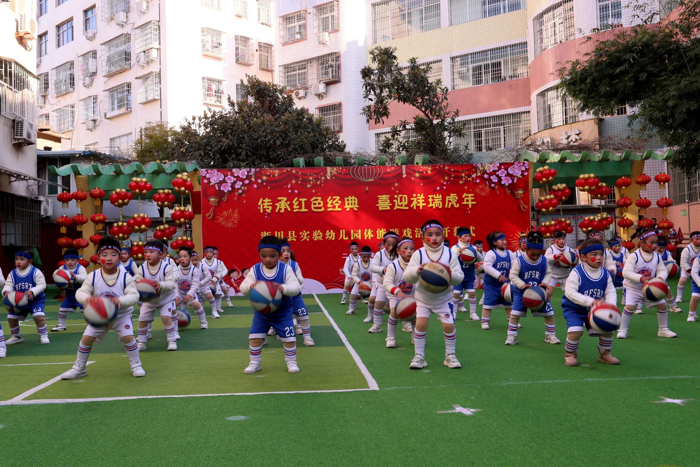 传承红色经典喜迎祥瑞虎年——淅川县实验幼儿园迎元旦系列活动