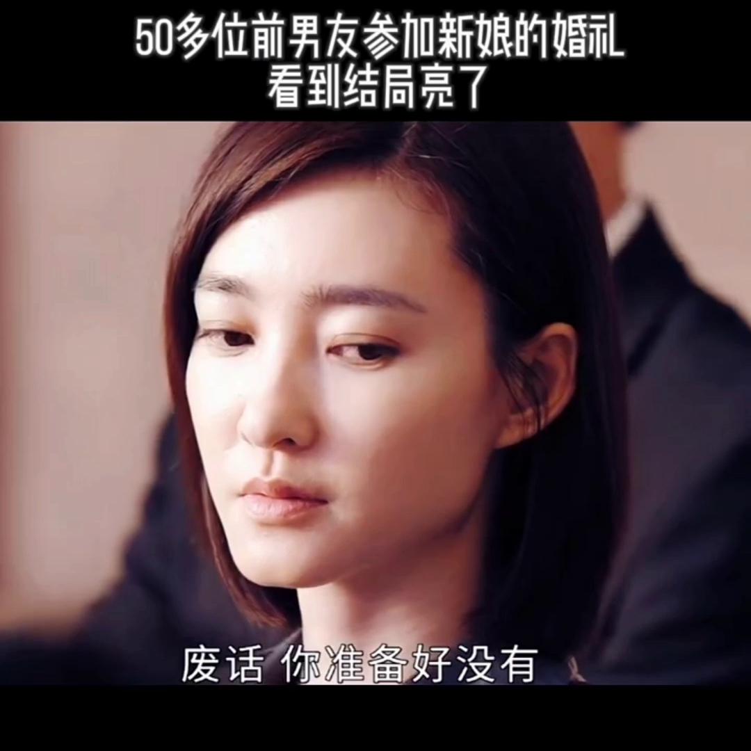 女人结婚前男友们凑钱买了钻戒,几十个前男友凑钱买钻戒闹婚礼