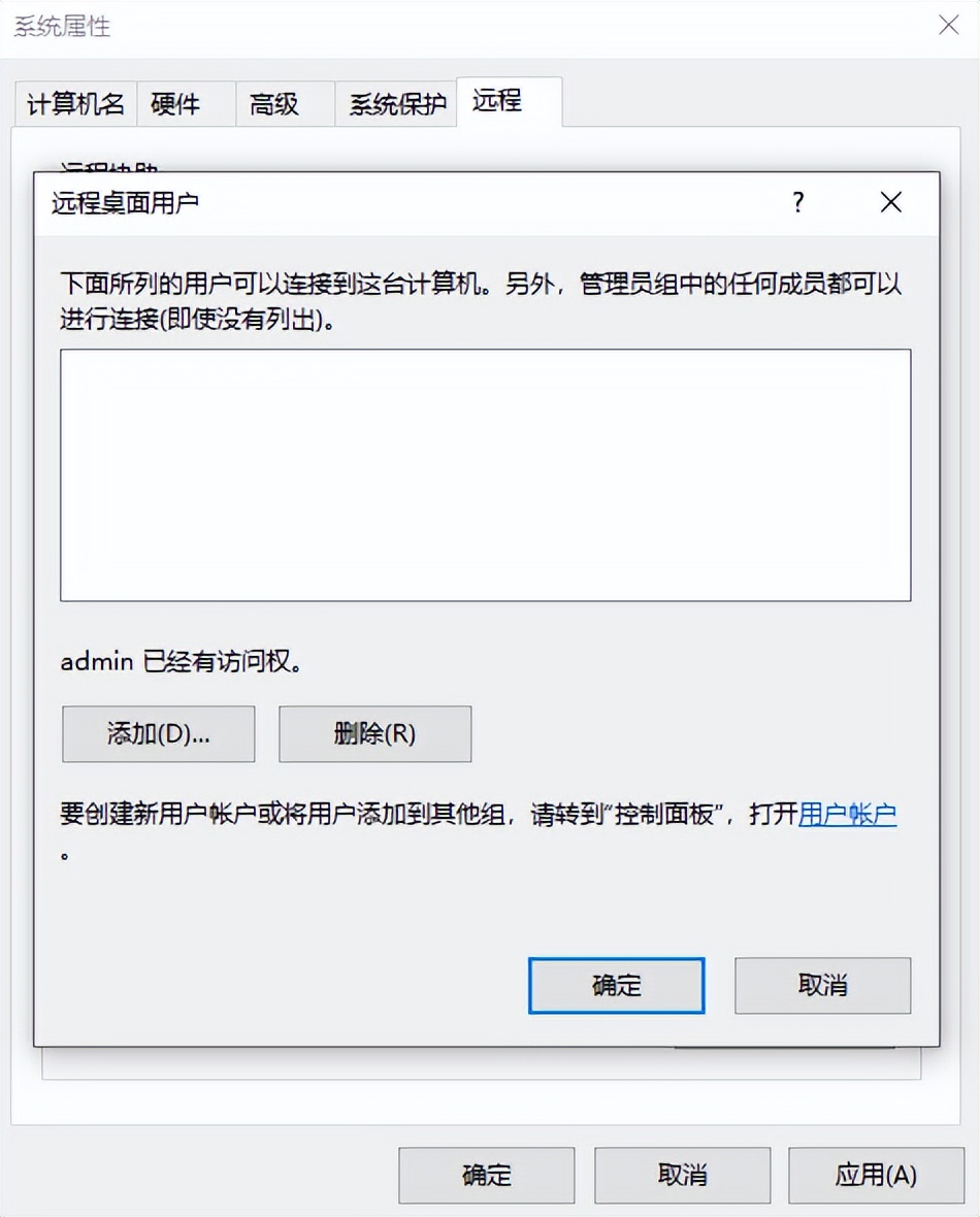 两台电脑，如何同时共用一个显示器办公?