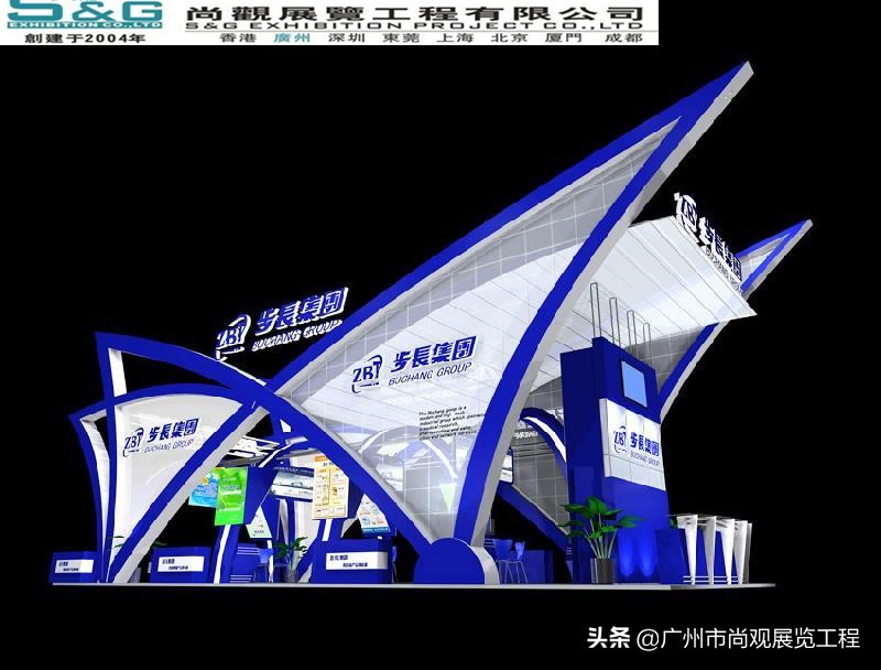 尚观展览,广州尚观展览公司