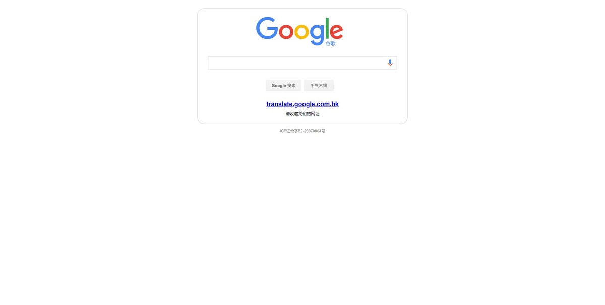 可以翻译图片的工具有哪些？好用工具看这里