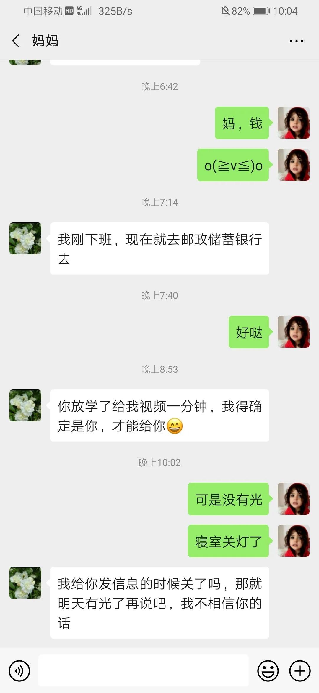 好奇神回复,神回复女生的特点