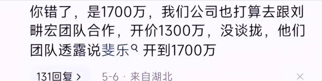 刘畊宏到底干嘛的,刘畊宏现象