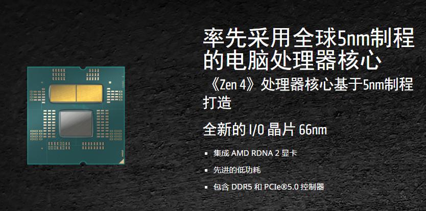 amd锐龙7000首发价多少,amd发布锐龙7000性能提升