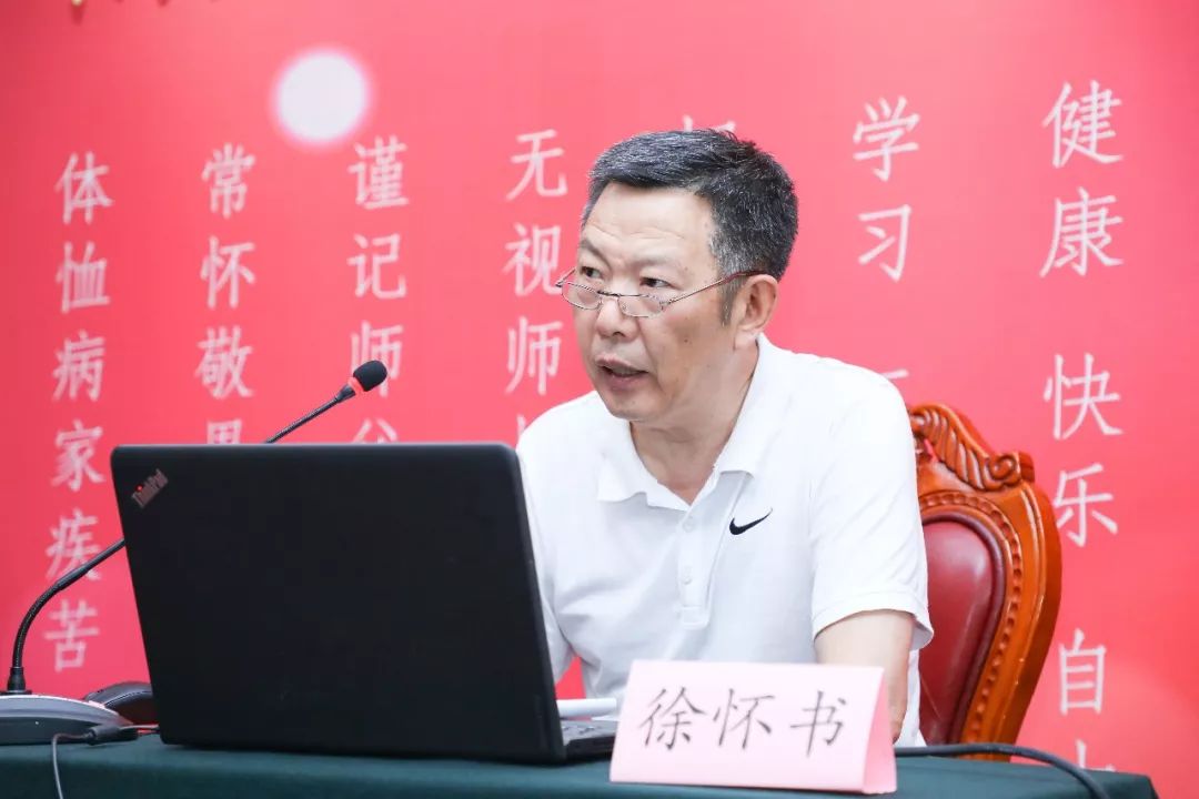 肖相如中医师承,中医药大学国医堂肖相如