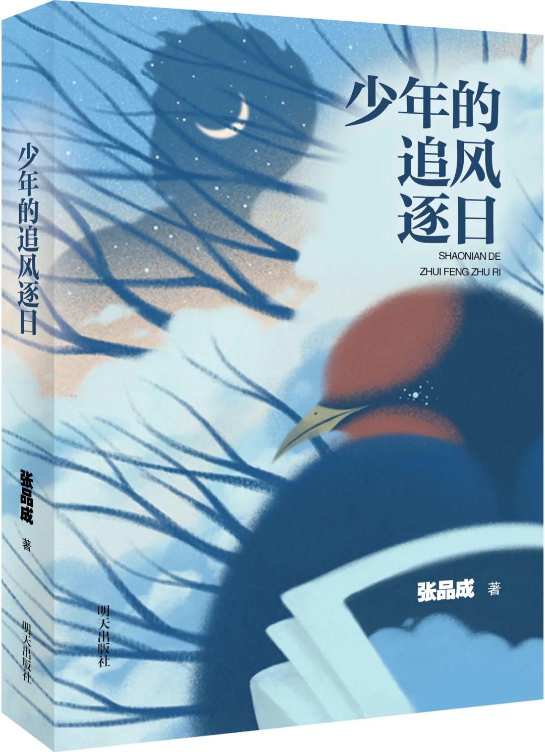 探照灯童书榜,探照灯童书榜7月十大儿童文学