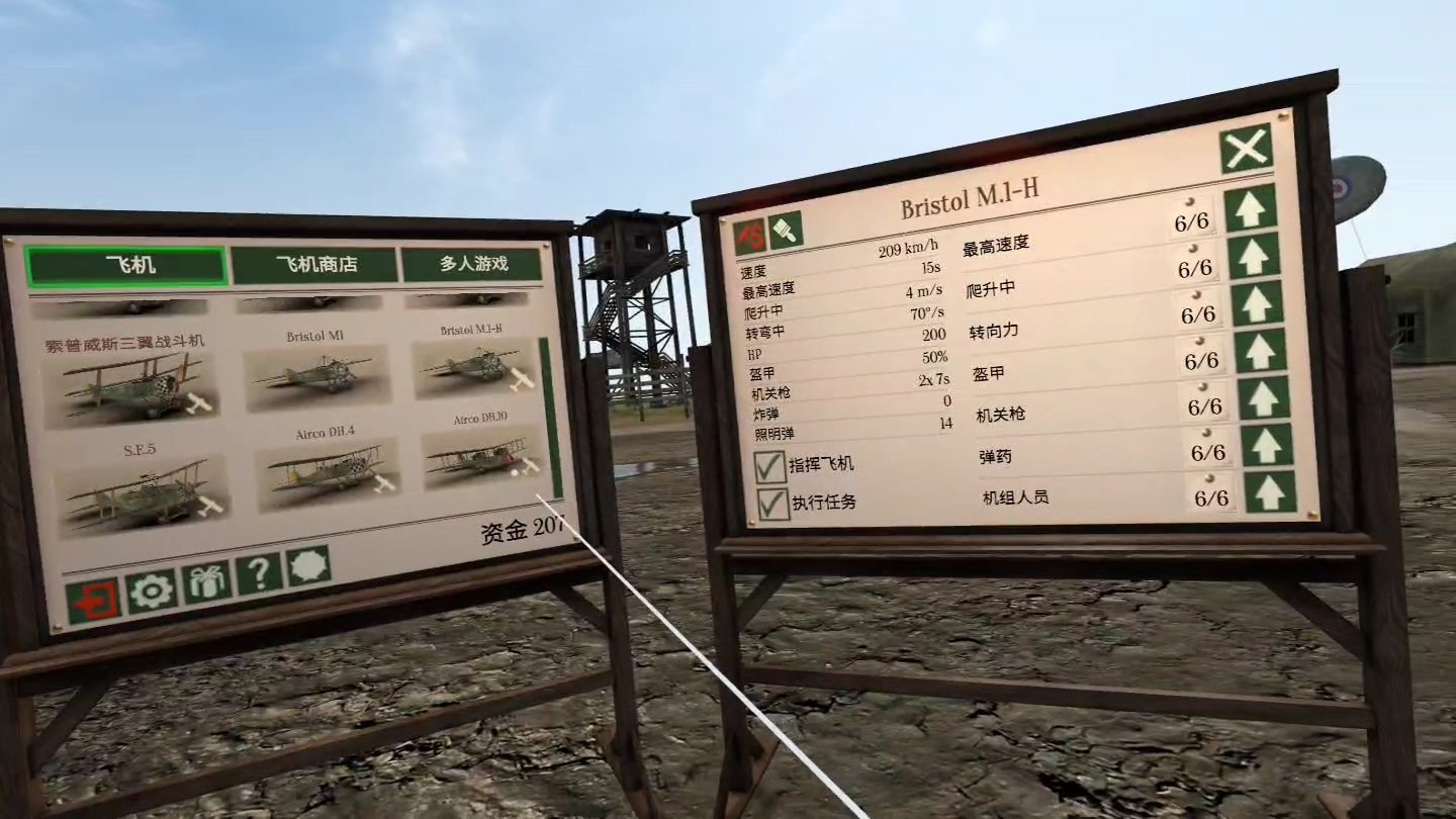 vr游戏二战多人枪战,vr游戏推荐评测