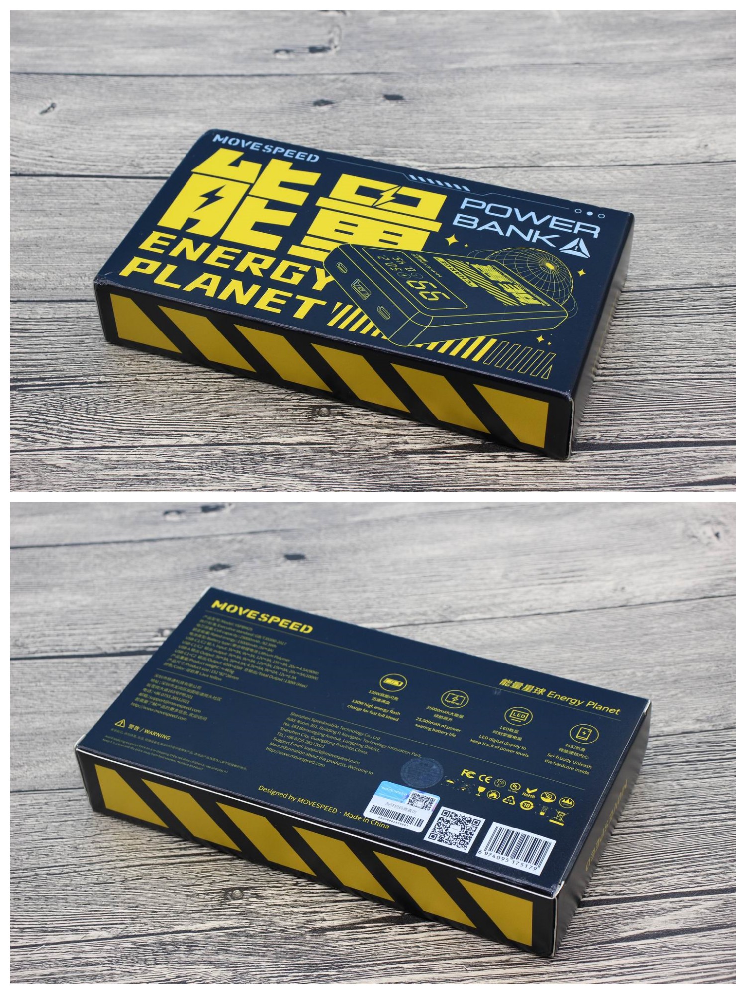 移速双向快充移动电源10000毫安,移速能量星移动电源