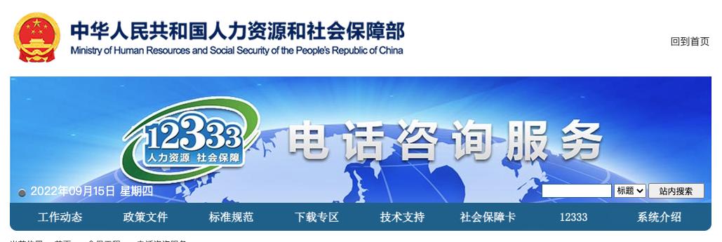 把手聚合|记住这些维权渠道，再也不忍气吞声