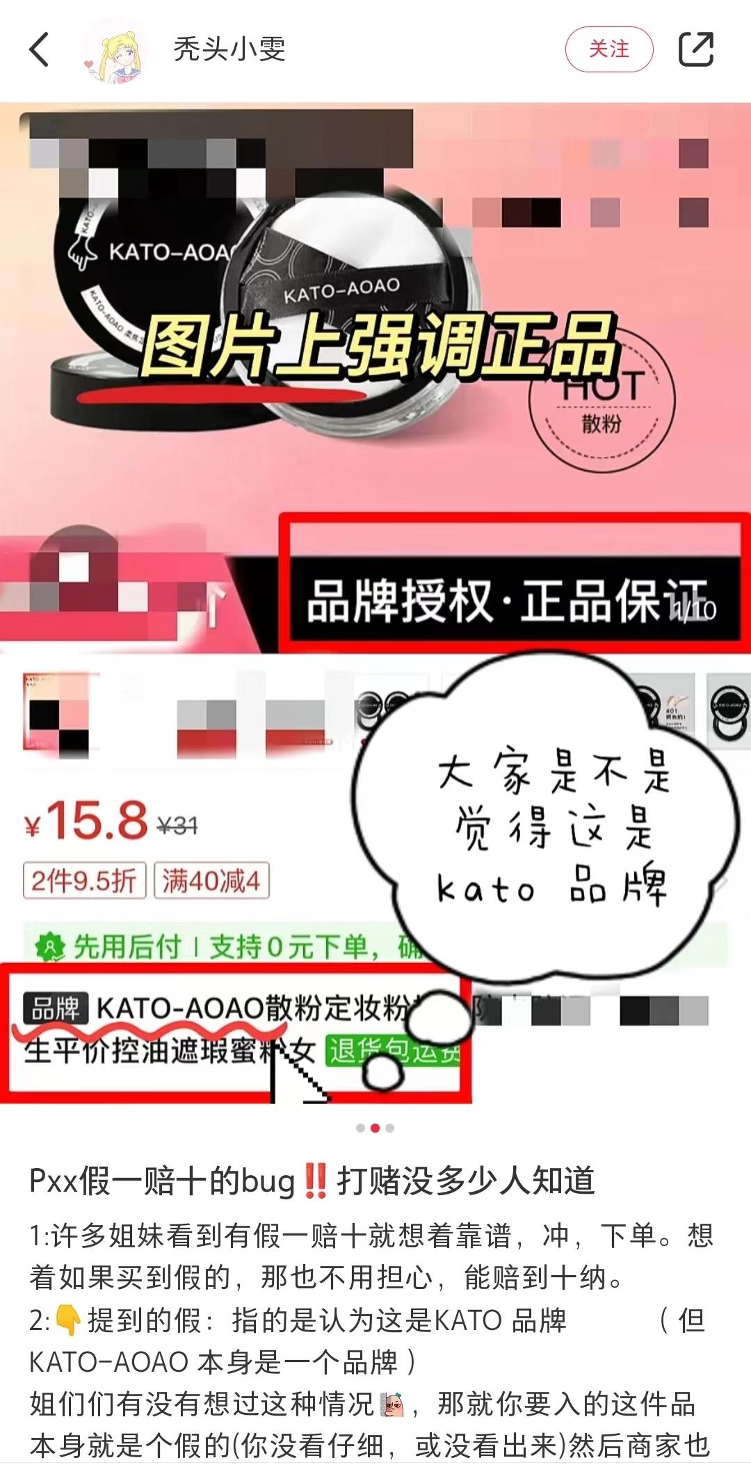 拼多多假一赔十视频,拼多多假一赔十的例子