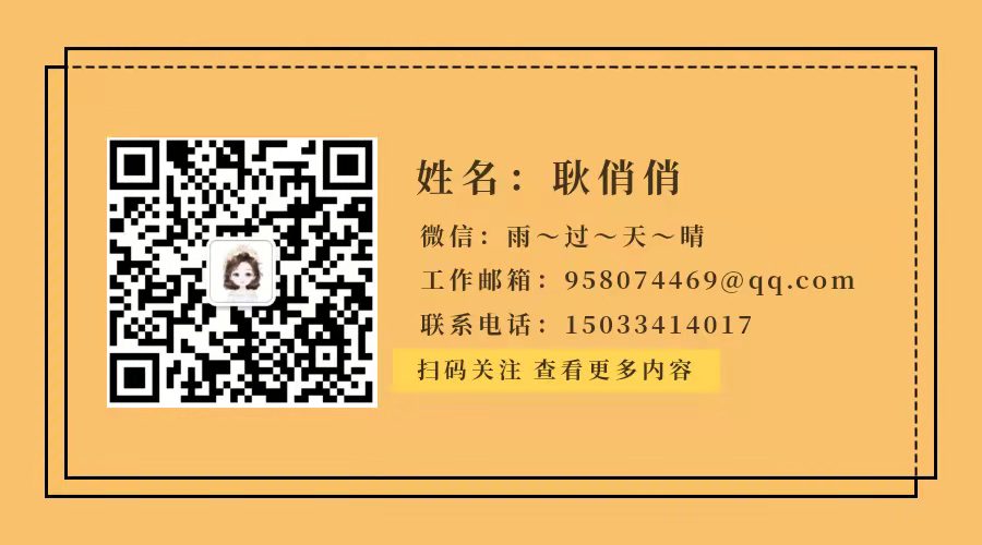 天津公司注册流程,天津怎样注册公司需要什么手续