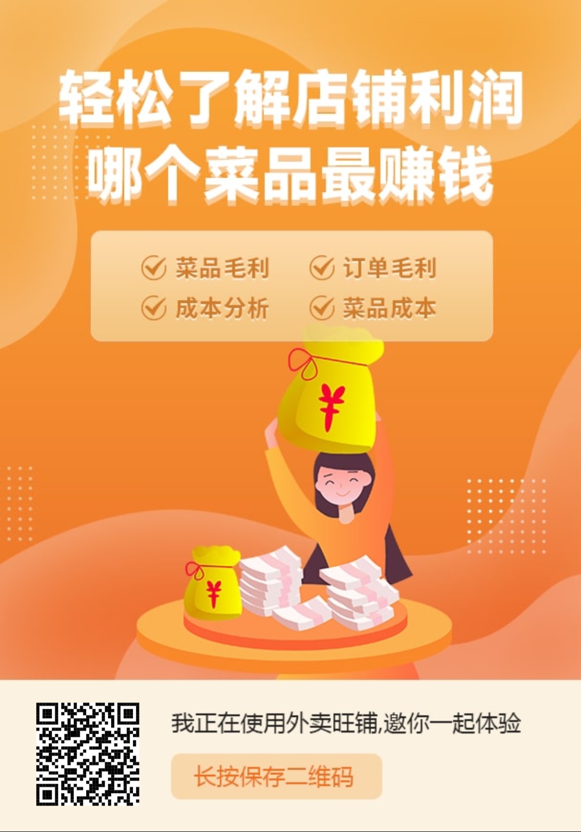 严打交易违规促进公平高效,严格规范交易平台经营行为