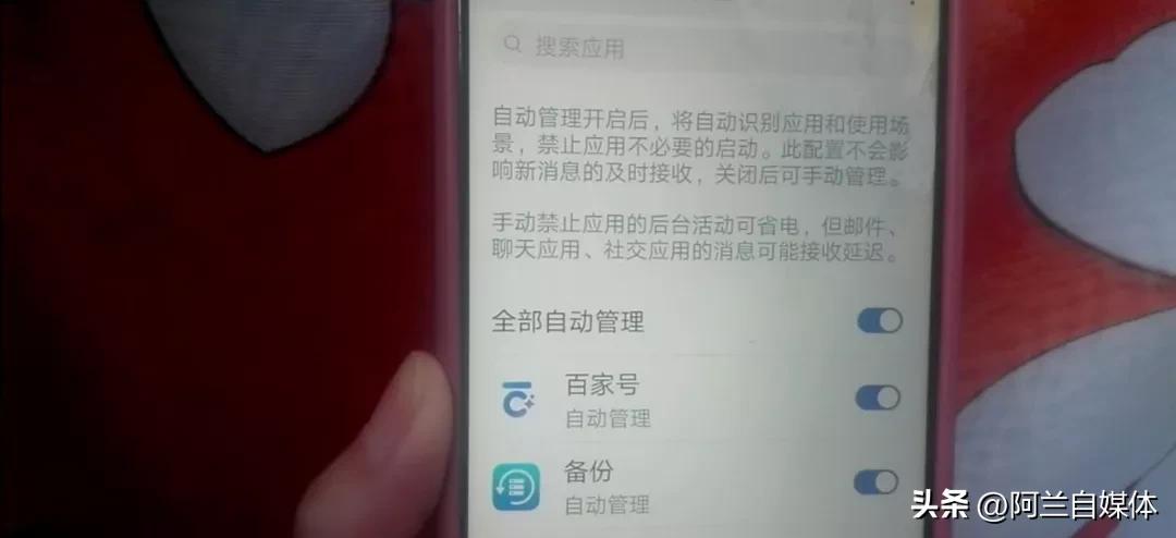 手机太耗电？关闭这3个功能，手机电池续航能力提升一倍