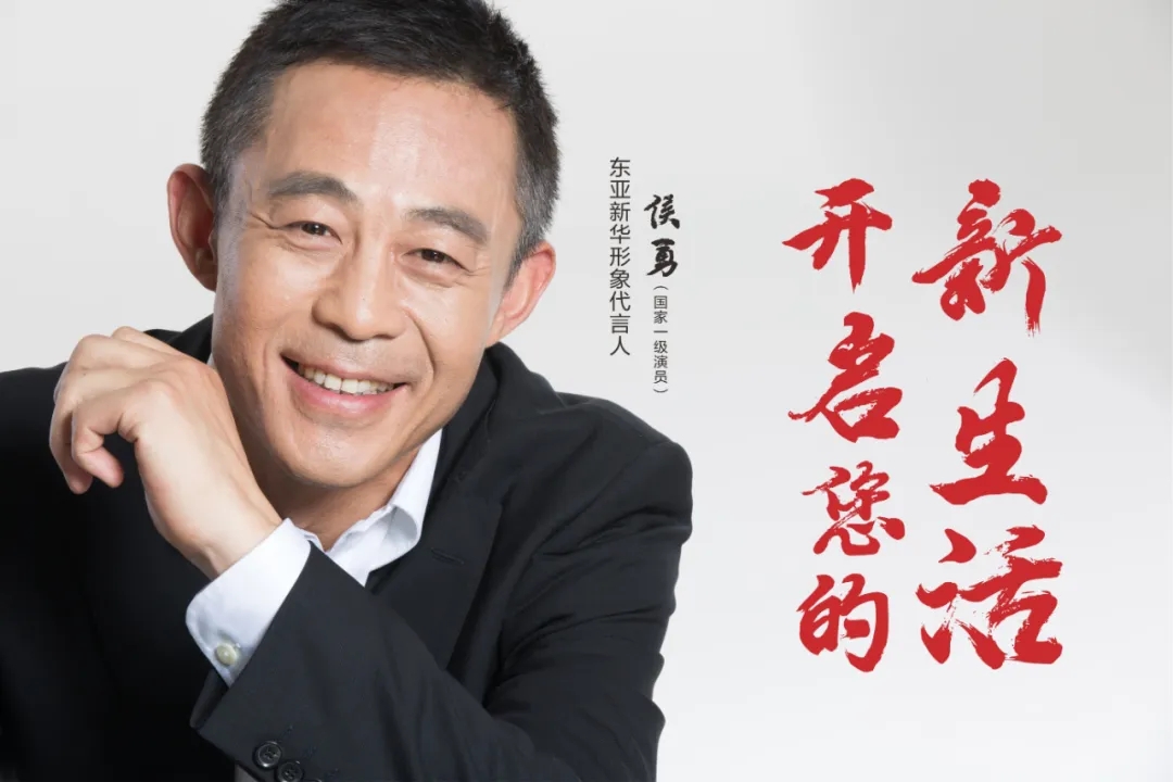 侯勇代言哪些品牌,侯勇代言费一般多少