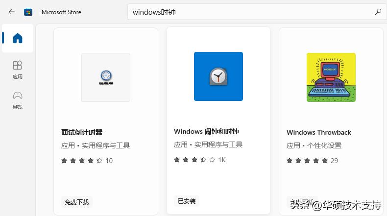 win10自带的安全中心怎么卸载,如何卸载WIN10自带游戏
