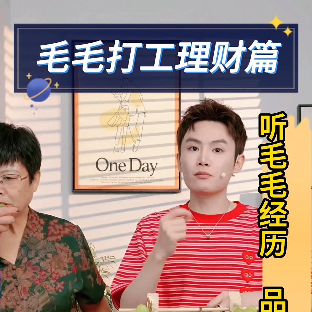 姣涙瘺鐞嗚储鍗氬 (姣涙瘺璧勬繁鎶曡祫)