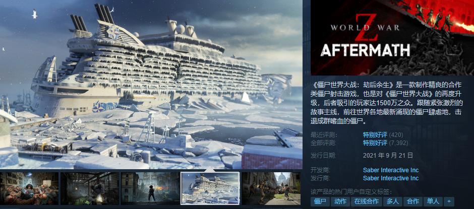steam赛博朋克2077值得入吗,steam秋促赛博朋克2077推荐吗