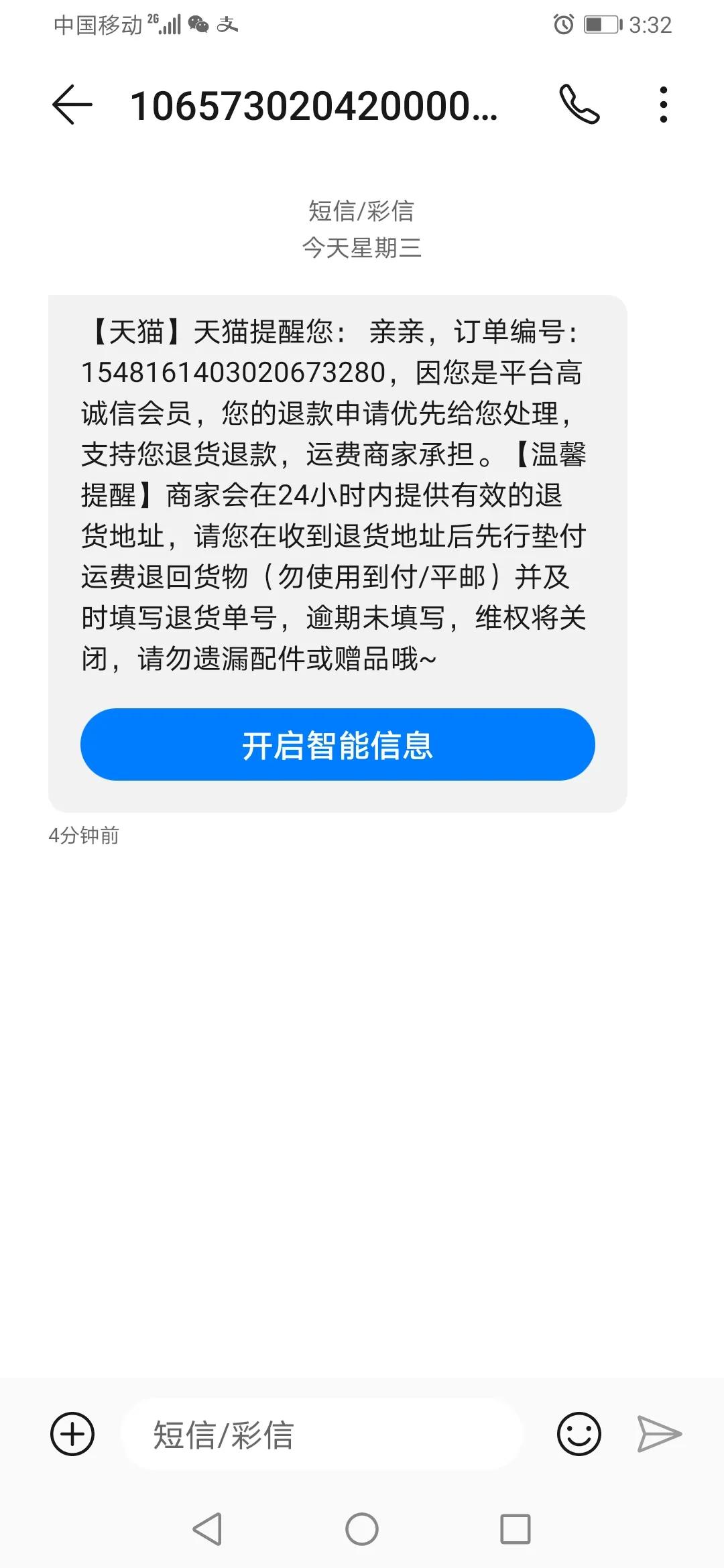 退货首重是多少超了怎么收费,退货超出首重快递运费怎么算