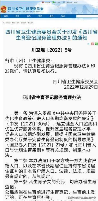 浙江余姚王局长,余姚的王局长