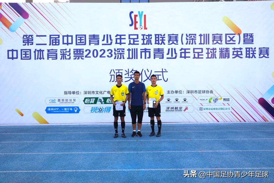 全国青少年足球联赛深圳赛区,中国青少年足球联赛广东深圳