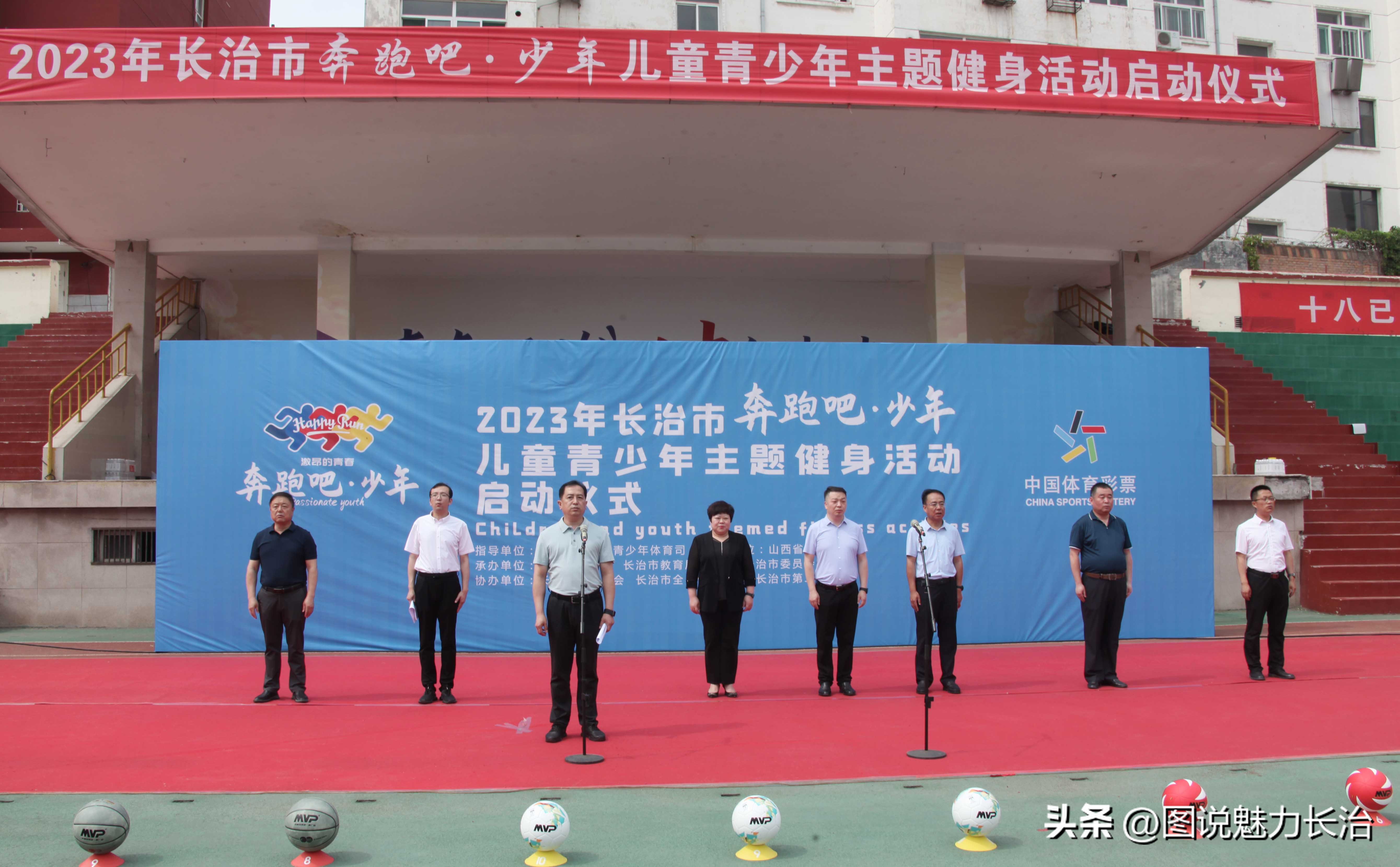 奔跑吧少年儿童健身活动,奔跑吧少年主题健身活动学校方案