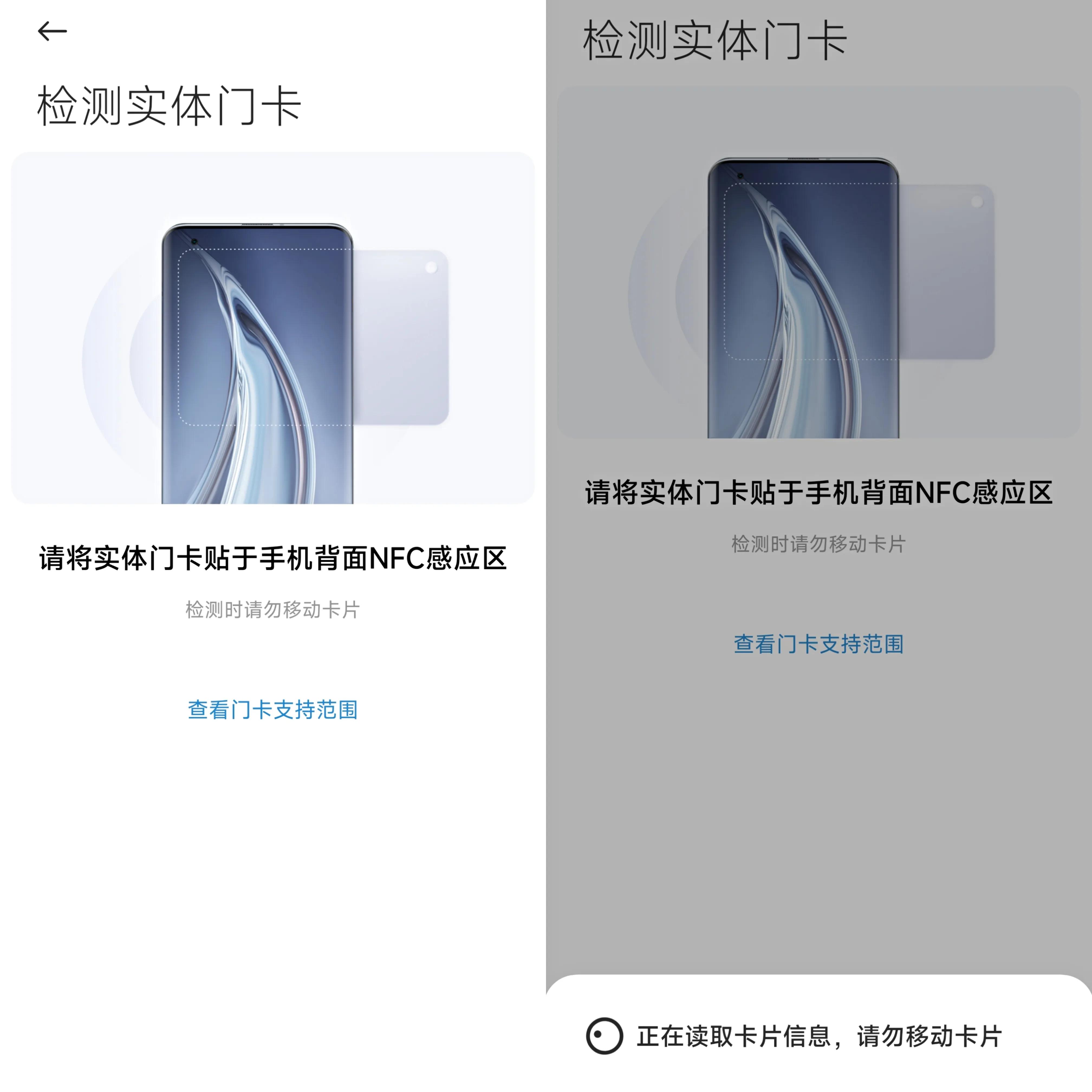 手机nfc门禁卡原有门禁卡还能用吗,nfc手机门禁卡怎么用
